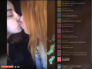 girls kissing on cam