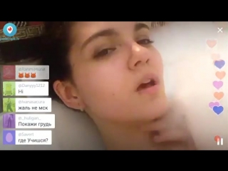 girl takes a bath in the cam